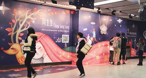 Из метро Гонконга можно отправить открытку с Алисой